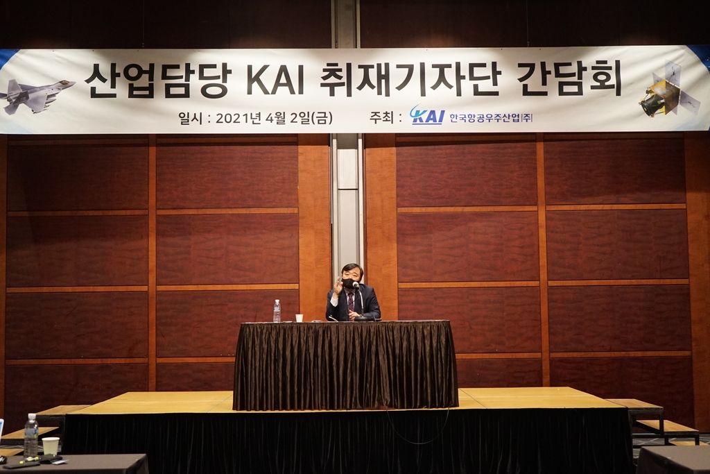 KAI '중장기 비전 및 발전방향' 발표하는 안현호 사장.