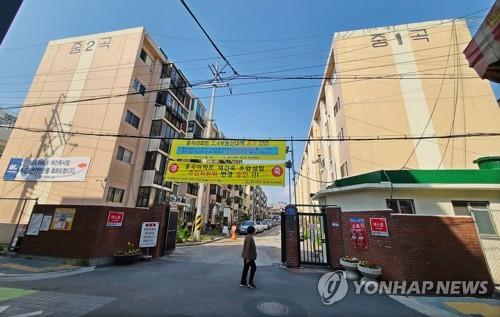 공공재건축 후보지로 선정된 중곡아파트