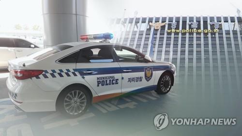 자치경찰제 도입(CG)