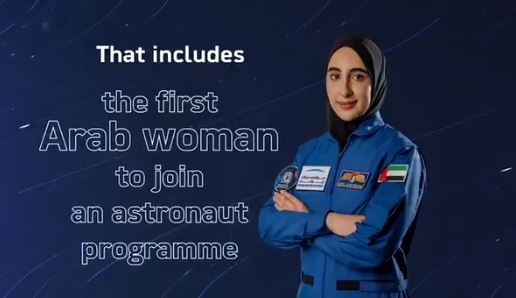 UAE 정부가 선발한 아랍인 첫 여성 우주인 노라 알마트루시