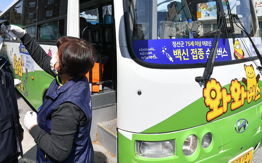 백신 접종 어르신 수송 버스