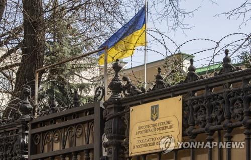 모스크바의 우크라이나 대사관
