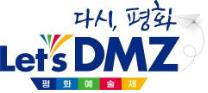 레츠 디엠지 행사 BI