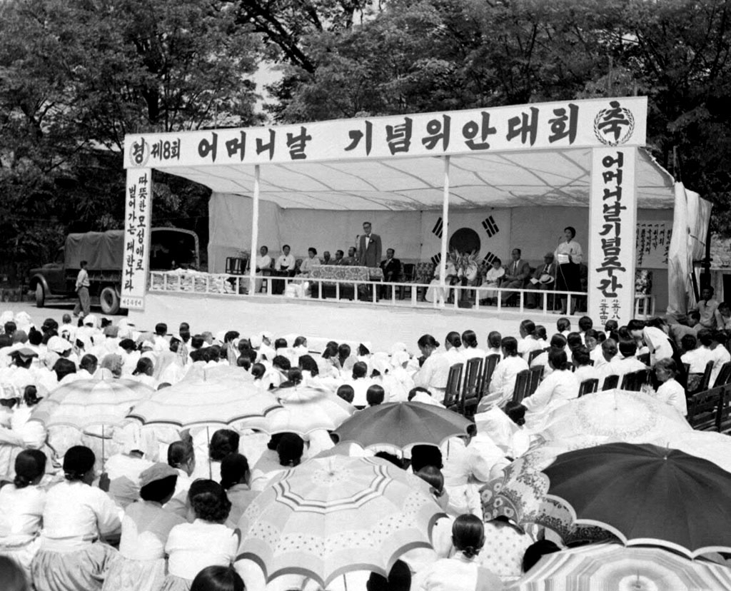 1958년 어머니날 기념위안대회