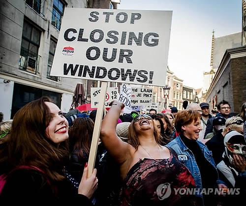 2015년 홍등가 정비 항의 시위 펼친 암스테르담 성매매 종사자들
