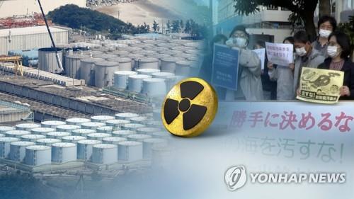 일본 원전 오염수 방류 결정