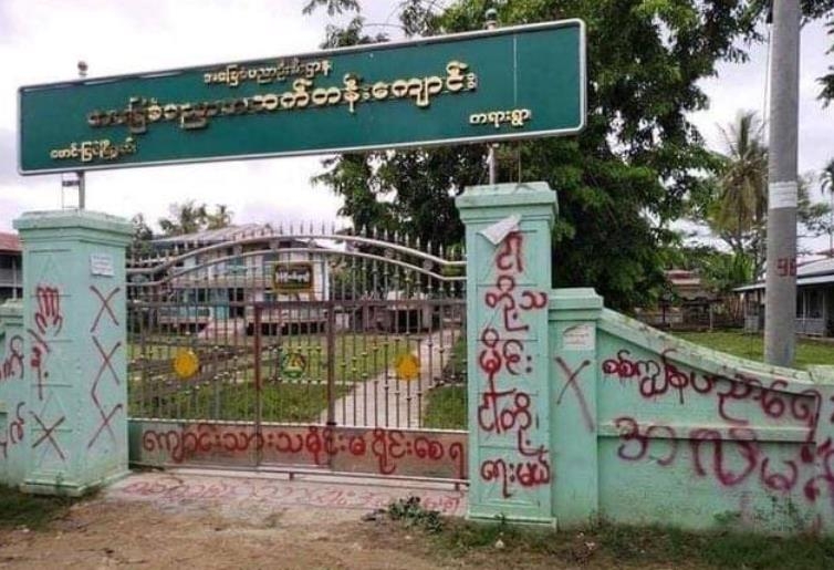 쿠데타 정권 교육 안 받는다…미얀마 학생 90% 등교 거부