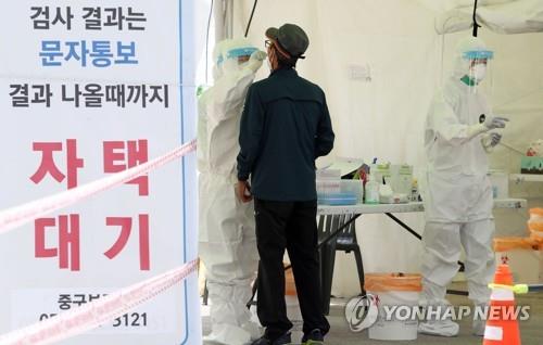 계속되는 코로나19 검사 (대구=연합뉴스) 김현태 기자 = 1일 오전 대구 중구 국채보상운동 기념공원에 설치된 신종 코로나바이러스 감염증(코로나19) 임시선별검사소에서 시민들이 코로나19 진단검사를 하고 있다. 2021.6.1 mtkht@yna.co.kr(끝)