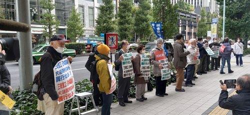 지난해 10월 일본제철 도쿄 본사 앞에서 징용 피해자들에 대한 사죄와 배상을 촉구하는 시위를 벌이고 있는 일본 시민들. [연합뉴스 자료사진]