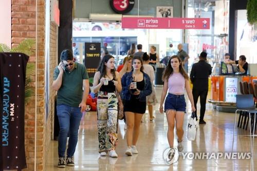 마스크를 벗은 채 자유롭게 쇼핑몰을 활보하는 텔아비브 시민들