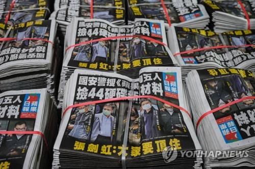 편집국장 등이 체포된 다음날인 지난 18일 발간된 홍콩 빈과일보. 1면에 체포된 5명의 사진을 게재했다. [AFP=연합뉴스]