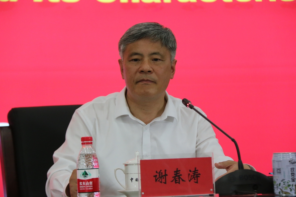 셰춘타오(谢春涛) 중국 공산당 중앙당교 부교장