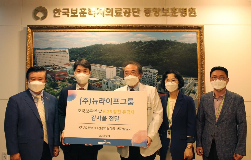 뉴라이프그룹, 참전용사에 감사품 전달