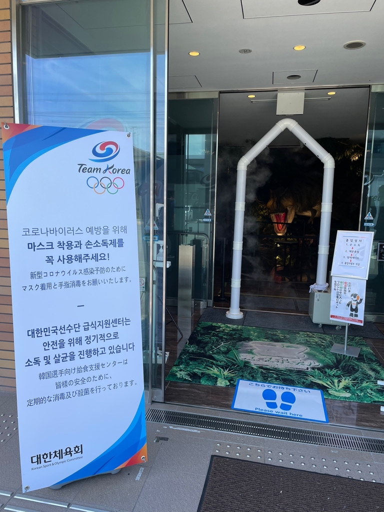 급식지원센터 철저한 방역