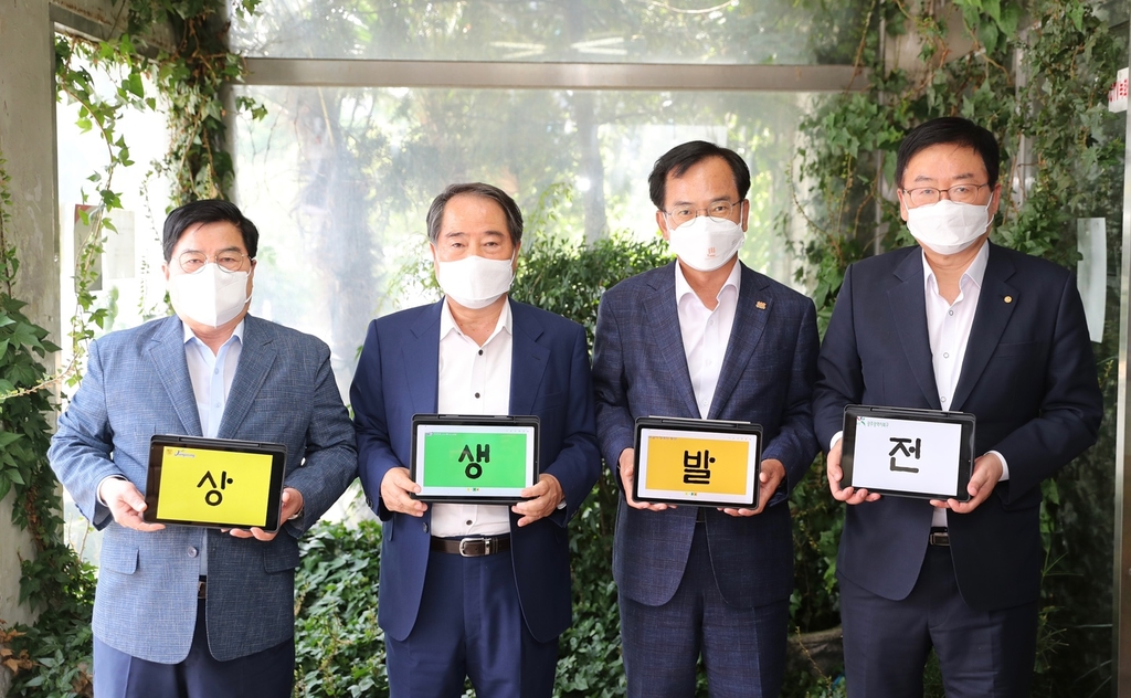 한자리에 모인 광주·전남 북부권 기초단체장