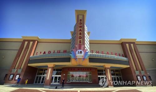 총격 사건이 발생한 캘리포니아 남부의 극장