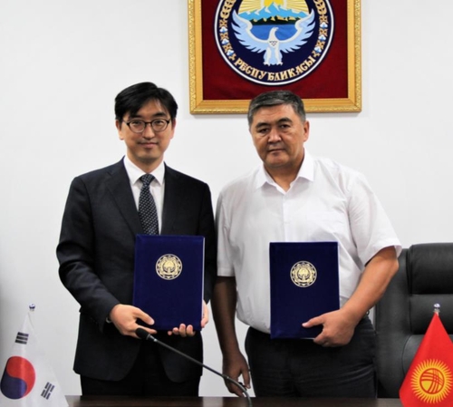 KOICA, 키르기스스탄에 사이버보안 컨트롤타워 구축
