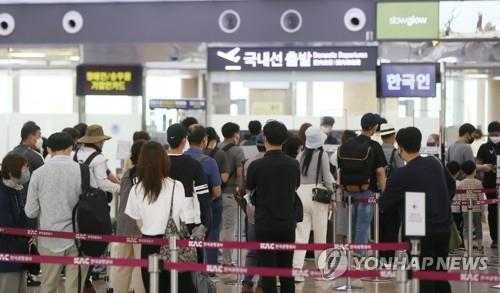 북적이는 제주공항