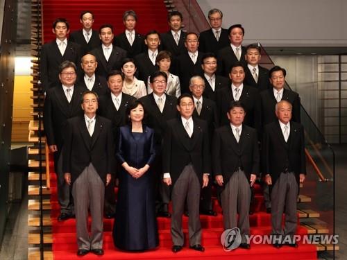 (도쿄 EPA=연합뉴스) 기시다 후미오(앞줄 가운데) 일본 신임 총리가 4일 도쿄 총리관저에서 각료들과 함께 취임 기념사진을 찍고 있다.leekm@yna.co.kr