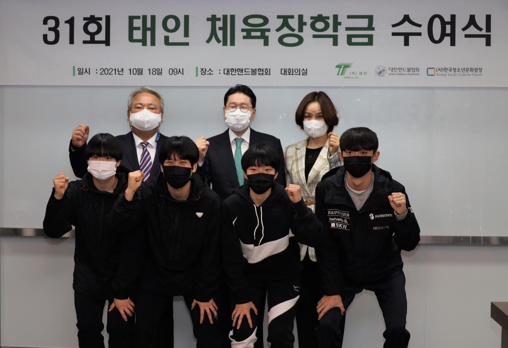 태인장학금 수여식 행사. 뒷줄 왼쪽부터 김진수 부회장, 이상현 회장, 임오경 의원.