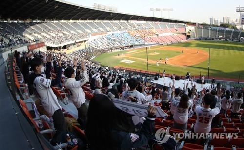 응원 다시 시작된 야구장