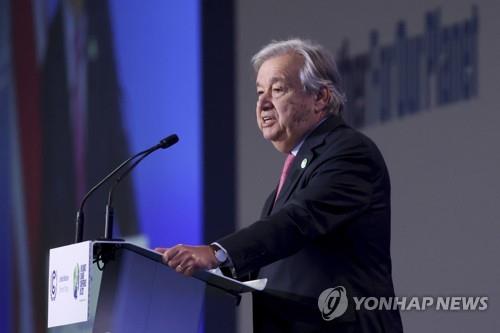 COP26서 연설하는 구테흐스 유엔 사무총장