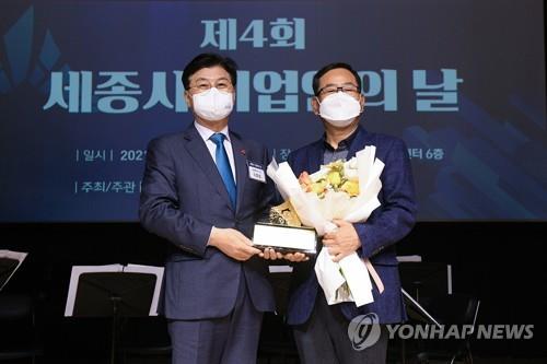 세종시 기업대상 받는 유상근 유니코넥션 대표