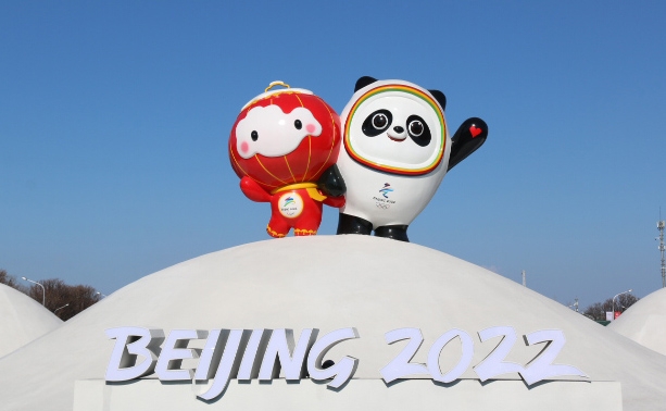 베이징 동계올림픽 조형물