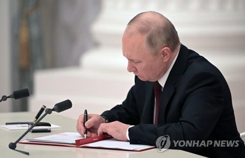 '돈바스 분리주의 공화국 독립 승인' 대통령령 서명하는 푸틴