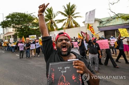 "물러가라"…정권 퇴진 요구하는 스리랑카인들