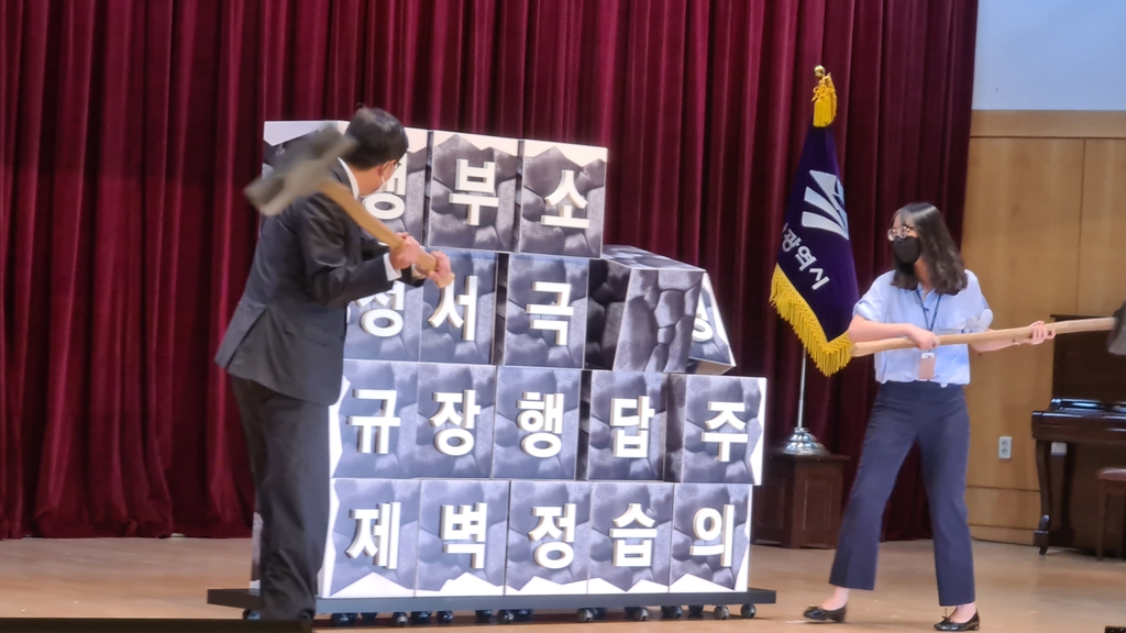 행정규제 등 타파 퍼포먼스 하는 박형준 부산시장