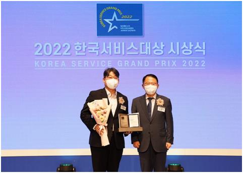 롯데건설, 한국서비스대상 아파트 부문 종합대상