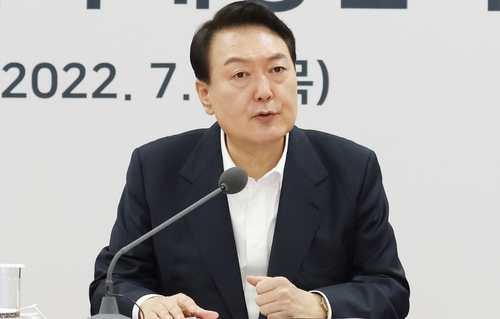 국가재정전략회의 주재하는 윤석열 대통령
