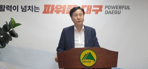 이유실 대구시 감사위원장