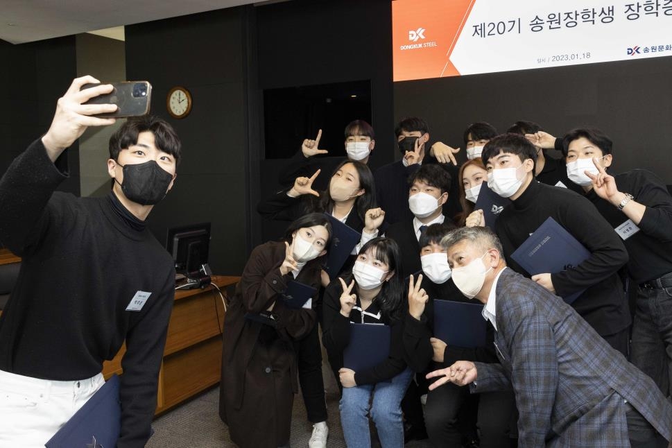 송원문화재단, 20기 장학생 13명 선발
