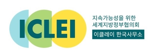 이클레이 한국사무소 로고