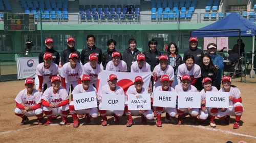 2023 여자 소프트볼 아시아컵에서 우승한 일본 대표팀