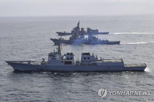 한미일 미사일 방어훈련