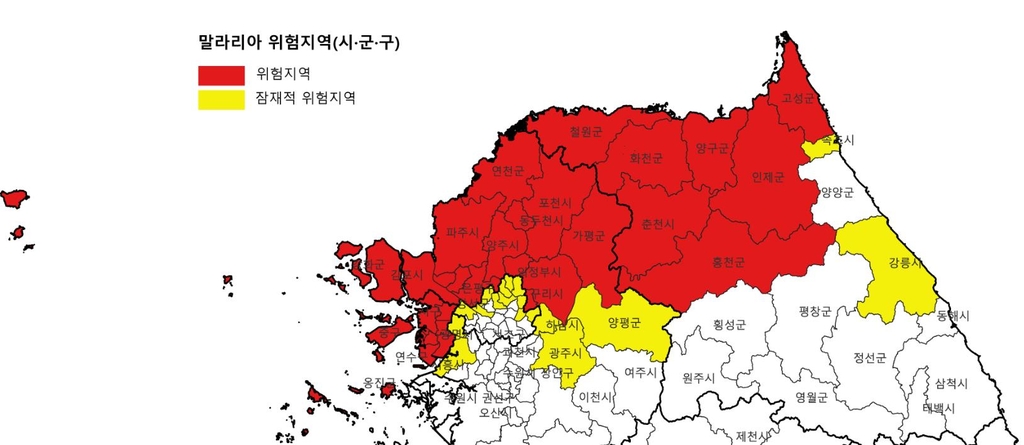 전국에 말라리아 경보 발령…"파주 매개모기서 원충 확인"(종합) - 2