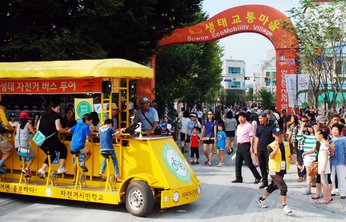 수원 생태교통 10주년 축제 내달 개최…차 없는 마을 재연
