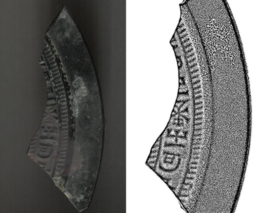 청동거울 조각의 3차원(3D) 스캔 이미지(왼쪽)와 탁본