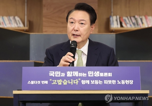 尹 "개혁은 적 만드는 일…기득권 뺏기는 쪽서 정권퇴진운동"