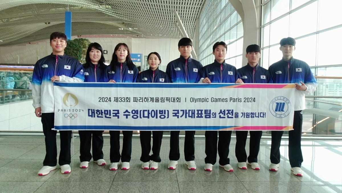 한국 다이빙 대표팀 올림픽 출전 위해 파리로 출국