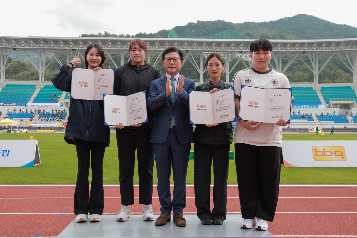 대한육상연맹, 포상금 수여식