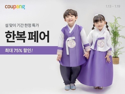 [쿠팡 제공. 재판매 및 DB 금지]