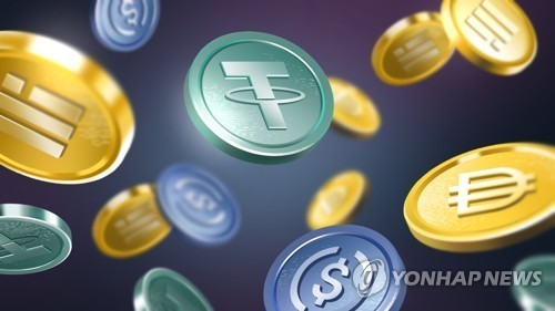 스테이블코인 (PG)