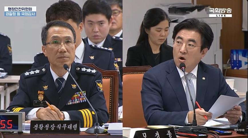 국정감사 질의하는 김성회 더불어민주당 의원