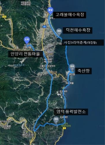 <사진> 영덕 블루로드 걷기여행 코스 지도