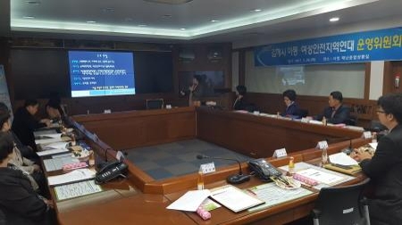 김해시, 아동·여성 안전지역연대 운영위원회 개최 - 1