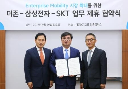 더존비즈온, 삼성전자·SKT와 '엔터프라이즈 모빌리티 사업제휴' - 1